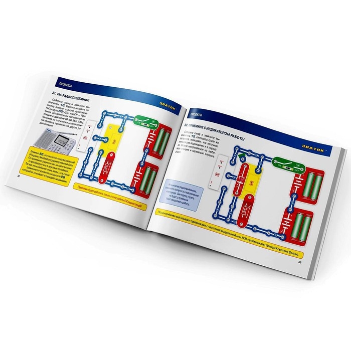 Электронный конструктор «34 схемы» Электронный конструктор «34 схемы»