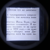 Лупа складная, кратность 5, линза 45мм, металл, с подсветкой