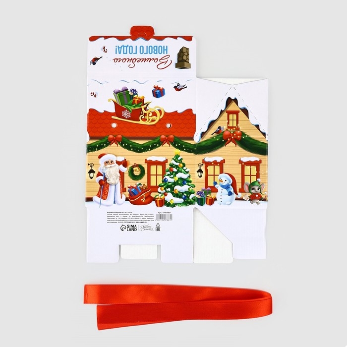 Коробка подарочная новогодняя складная « Волшебюного Нового года! », 15 х 18 х 10 см, Новый год Коробка подарочная новогодняя складная « Волшебюного Нового года! », 15 х 18 х 10 см, Новый год