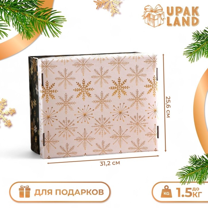 Новый год. Подарочная коробка складная, новогодняя Новый год. Подарочная коробка складная, новогодняя "Снегопад", 31,2 х 25,6 х 16,1 см.