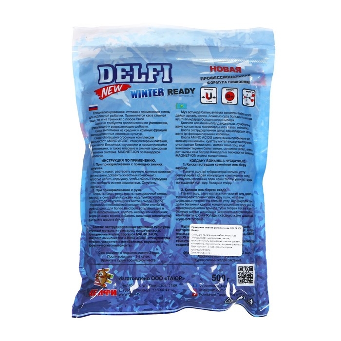 Прикормка зимняя увлажненная DELFI ICE Ready, карась,  чеснок, коричневая, 500 г Прикормка зимняя увлажненная DELFI ICE Ready, карась,  чеснок, коричневая, 500 г