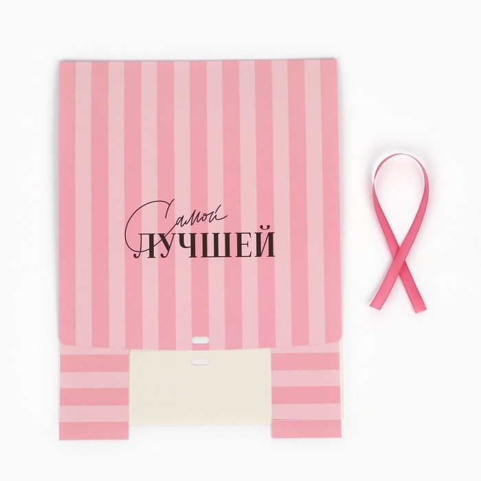 Коробка подарочная, упаковка, «Самой лучшей», 31 х 24.5 х 8 см