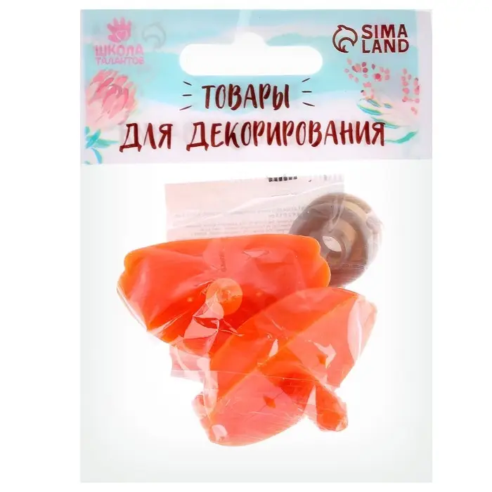 Клюв винтовой с заглушкой, набор 2 шт., размер 1 шт. — 4,6 × 2,6 × 1,5 см Клюв винтовой с заглушкой, набор 2 шт., размер 1 шт. — 4,6 × 2,6 × 1,5 см