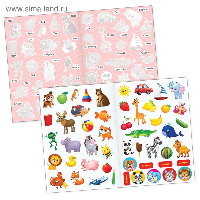 Многоразовые наклейки набор «Я изучаю английский язык», А4, 2 шт. Многоразовые наклейки набор «Я изучаю английский язык», А4, 2 шт.