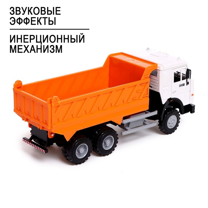 Грузовик «КАМАЗ. Самосвал», свет и звук Грузовик «КАМАЗ. Самосвал», свет и звук