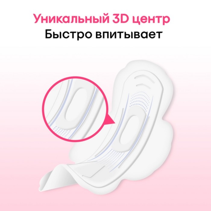 Kotex прокладки Ультра Мягк Super 8 шт. Kotex прокладки Ультра Мягк Super 8 шт.
