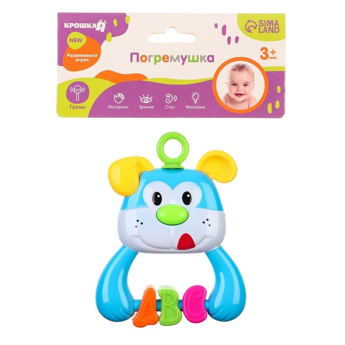 Погремушка «Собачка», цвет МИКС, Крошка Я Погремушка «Собачка», цвет МИКС, Крошка Я