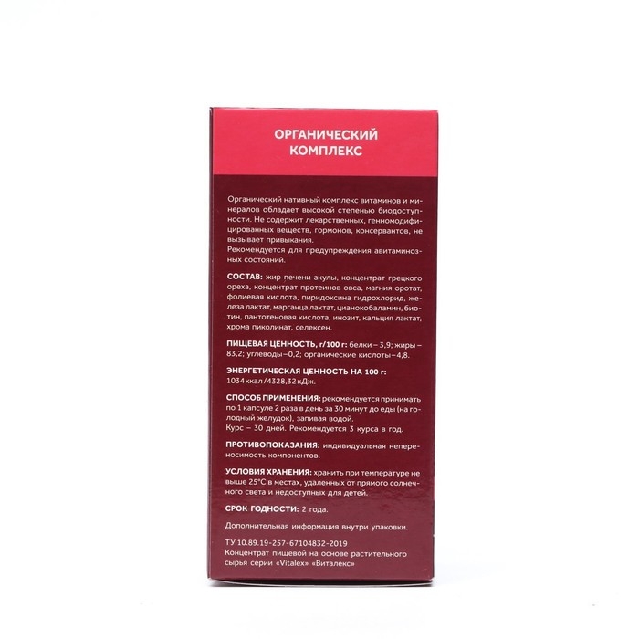 Vitalex Omega-3 Women, 60 капсул по 500 мг Vitalex Omega-3 Women, 60 капсул по 500 мг