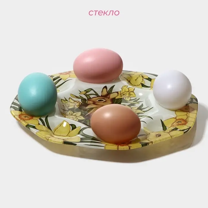 Подставка для яиц Доляна &laquo;Кролик в цветах&raquo;, 8 ячеек, 22&times;22 см, стекло, жёлтая