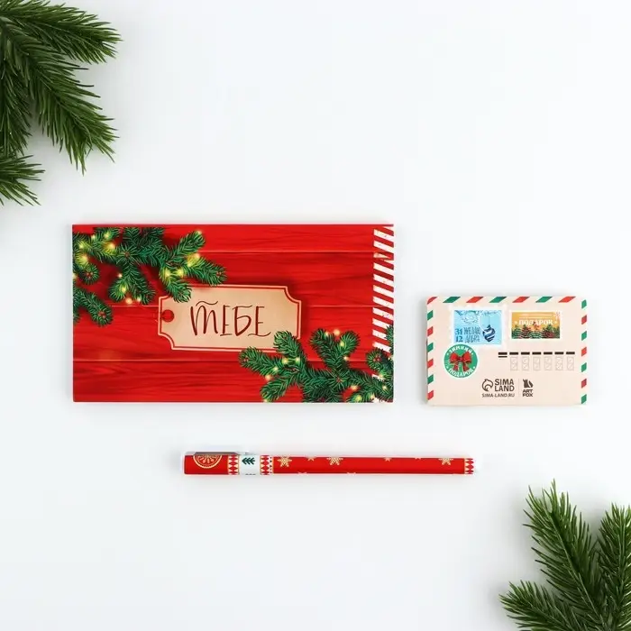 Подарочный набор новогодний, стикеры, планер и ручка «Новогодний сказочный подарок» Подарочный набор новогодний, стикеры, планер и ручка «Новогодний сказочный подарок»