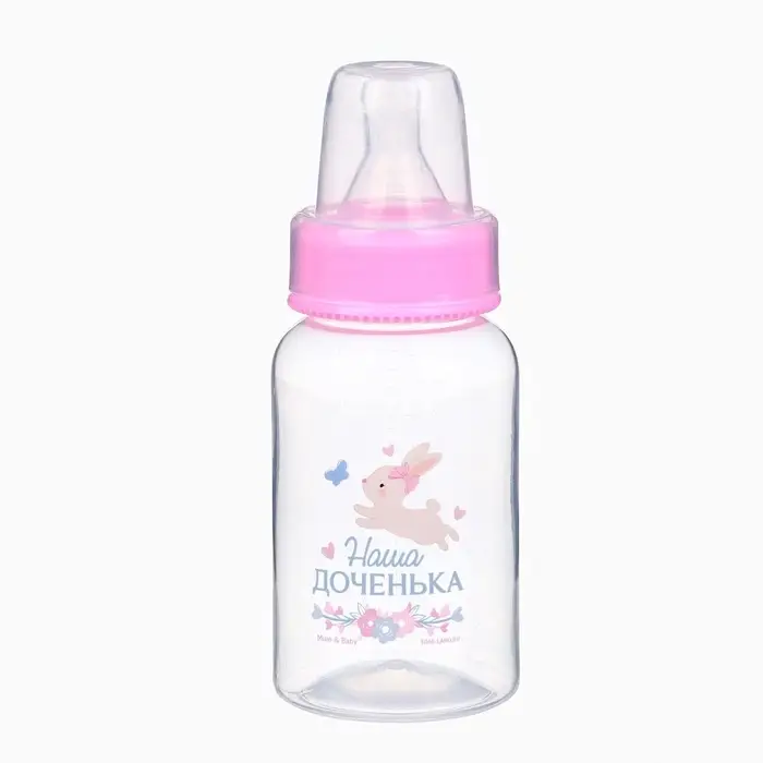Бутылочка для кормления 3 в 1 &laquo;Чудесная малышка&raquo;, в комплекте ложка и носик-поильник, 150 мл, от 6 мес., розовый