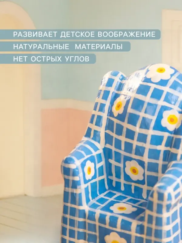 Мебель для кукол &laquo;Кресло с ромашками&raquo;, 8.5&times;5.5&times;4.5 см, дерево