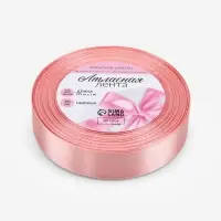 Лента атласная, 20 мм, 23&plusmn;1 м, цвет розовое золото №146