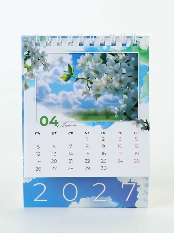 Календарь-домик 2027 &laquo;Природа&raquo;