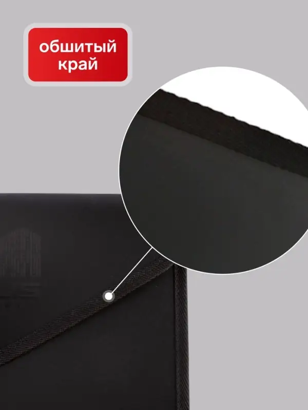 Папка-конверт на кнопке А4, 600 мкм, ErichKrause Megapolis, обшитая, непрозрачная, микс