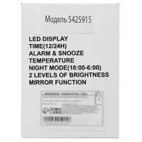 Часы - органайзер электронные с будильником, настольные, календарь, секундомер, от батареек 3&times;ААА