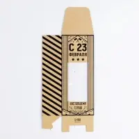 Коробка складная &laquo;С 23 февраля&raquo;, 14&times;5.5&times;3.5 см