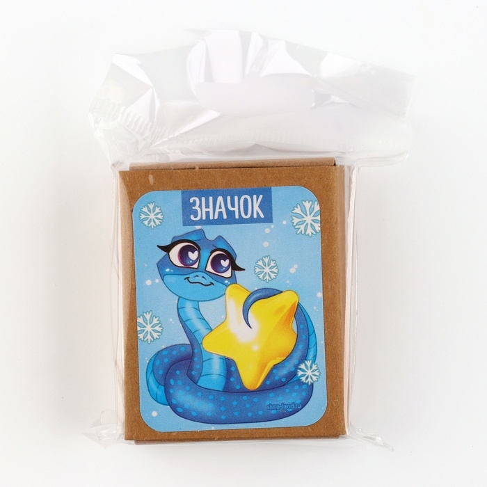 Новый год 2025! Новогодний значок в коробочке «Новый год: Змейка» 3,1 х 3,5 см Новый год 2025! Новогодний значок в коробочке «Новый год: Змейка» 3,1 х 3,5 см