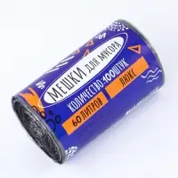 Мешки для мусора в рулоне 60 л, черные, ПНД, 9 мкм, 100 шт.