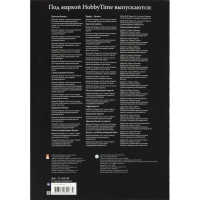 Бумага цветная набор №8 цв.бумаги самокл. а4 5 цв.10л металлик  11-410-35