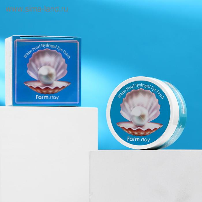Гидрогелевые патчи FarmStay, с экстрактом жемчуга, 60 шт. Гидрогелевые патчи FarmStay, с экстрактом жемчуга, 60 шт.