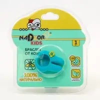 Браслет от комаров "Nadzor", силиконовый с картриджем, 1 шт