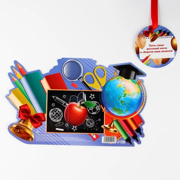 Диплом-фоторамка на выпускной «Выпускник начальной школы», 350 г/м² Диплом-фоторамка на выпускной «Выпускник начальной школы», 350 г/м²