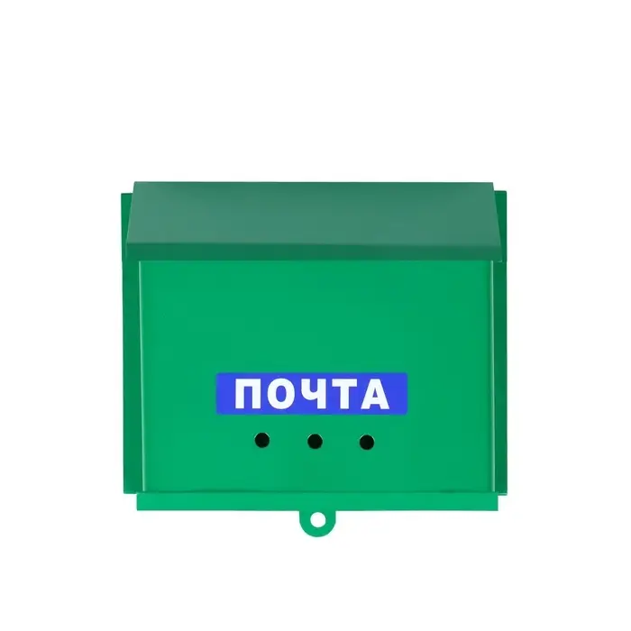 Ящик почтовый без замка (с петлёй), горизонтальный &laquo;Письмо&raquo;, зелёный