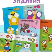 Наклейки-кружочки набор &laquo;Познаём мир вокруг&raquo; 6 шт. по 16 стр.