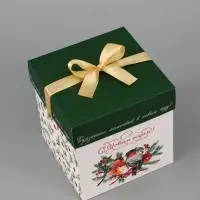 Набор подарочных коробок &laquo;Время волшебства&raquo;, 3 шт., 15&times;15&times;15 см