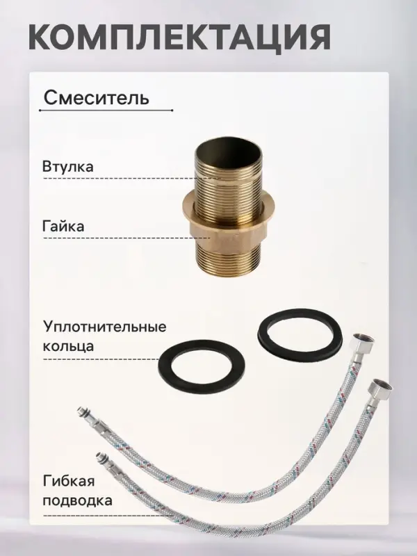 Смеситель для раковины ZEIN ZF-013, высокий, картридж керамика 35 мм, латунь, черный/хром