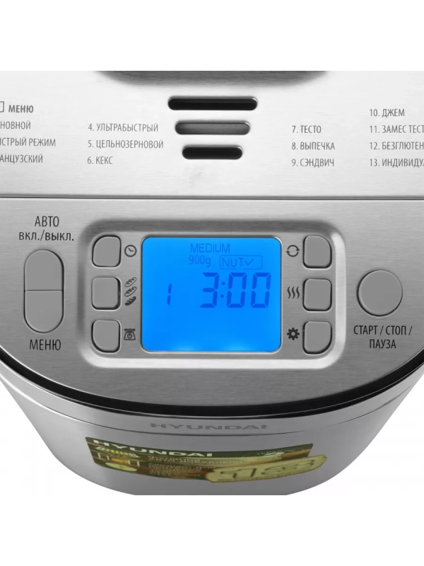 Хлебопечь HYBM-M0313G 600Вт серебристый Хлебопечь HYBM-M0313G 600Вт серебристый