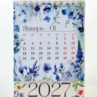 Календарь-домик 2027 &laquo;Цветы&raquo;