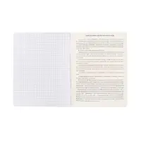 Предметная тетрадь по обществознанию Hatber &laquo;Буквица&raquo;, 48 листов, в клетку, со справочным материалом, обложка из мелованного картона