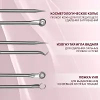 Косметологический набор, 4 предмета, в пластиковом футляре, 11.5 см, серебристый