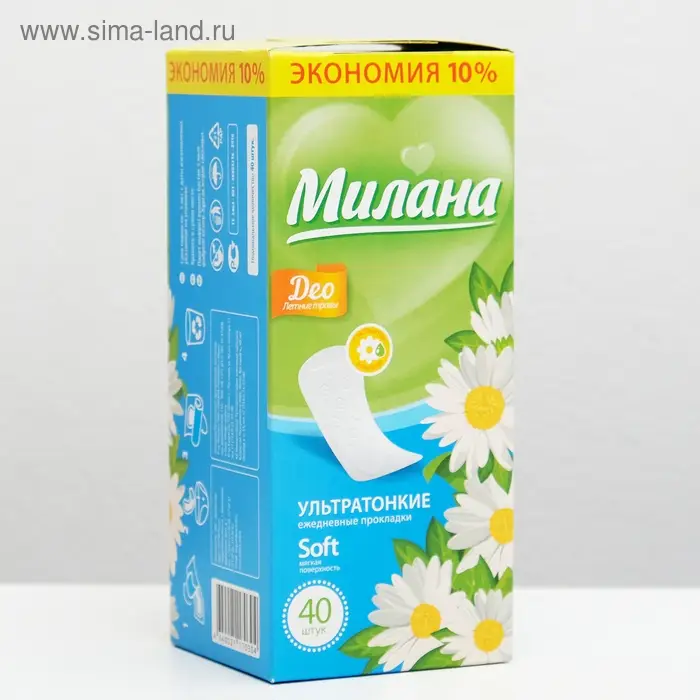 Прокладки ежедневные «Милана» Ultra Deo Soft Травы, 40 шт.