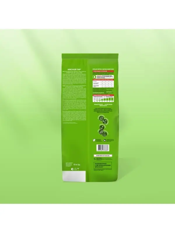 Сухой корм KiteKat &laquo;Мясной пир&raquo; для кошек, 15 кг