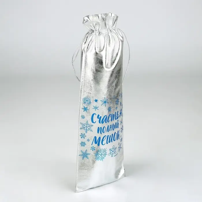 Мешочек подарочный парча «Подарок для тебя» ,13 х 38 см +/- 1.5 см Мешочек подарочный парча «Подарок для тебя» ,13 х 38 см +/- 1.5 см
