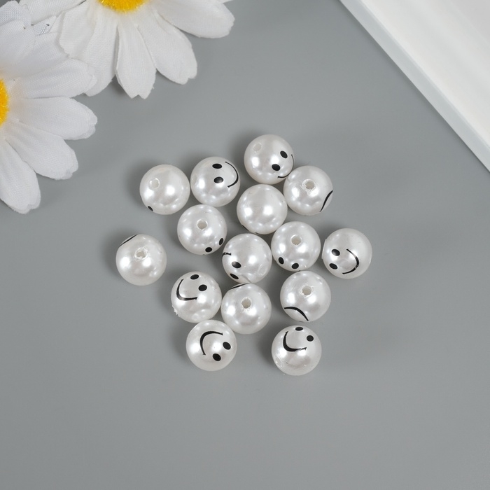 Бусина для творчества пластик Бусина для творчества пластик "Жемчужный шарик - смайл"набор 15 шт d=1,2 см