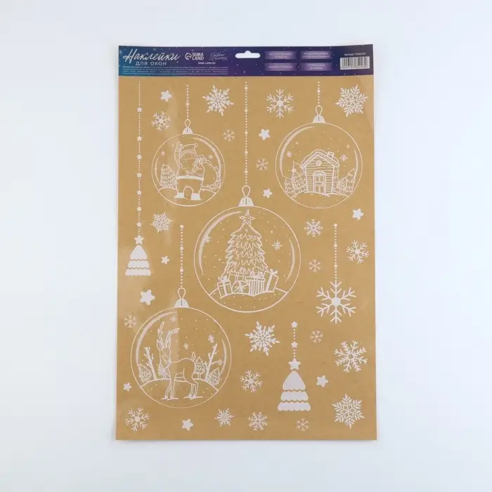 Наклейки на окна многоразовые &laquo;Новогодние игрушки&raquo;, 33&times;50 см