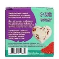 Минеральный камень для грызунов «Лакомство» с морковью и красной глиной, 12 г Минеральный камень для грызунов «Лакомство» с морковью и красной глиной, 12 г