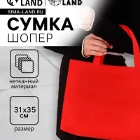 Пакет с петлевой ручкой, сумка - шопер &laquo;Эко&raquo;, 35&times;31&times;8 см, красный