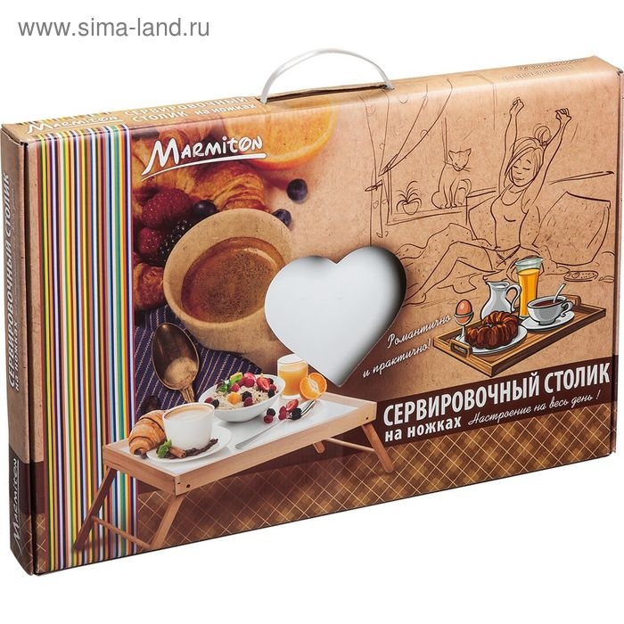 Столик сервировочный на ножках Столик сервировочный на ножках