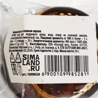 Кедровый орех в сосновом сиропе, 25 гр