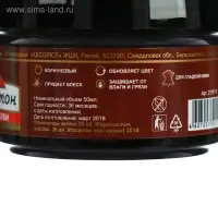 Крем-банка с губкой, 50 мл, коричневый "Эффектон"