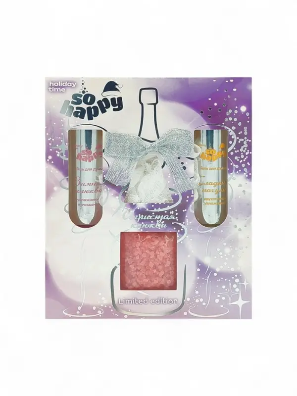 Подарочный набор косметический "So Happy holiday time" игристая клюква, 400 г