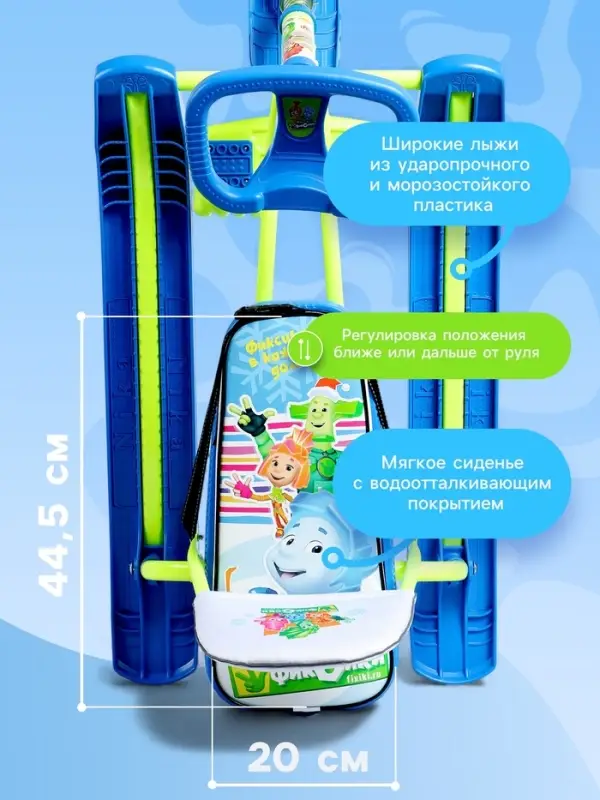 Снегокат &laquo;Тимка спорт 4-1&raquo;, со спинкой, голубой, зелёный, ТС4-1/Ф22 Nika Kids