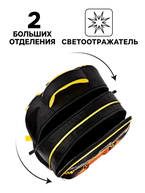 Рюкзак каркасный школьный Calligrata &laquo;Пиксельный мир&raquo;, 39&times;30&times;14 см