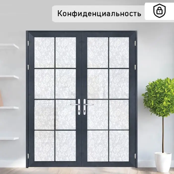 Плёнка витражная &laquo;Орнамент&raquo;, 45&times;200 см, белая