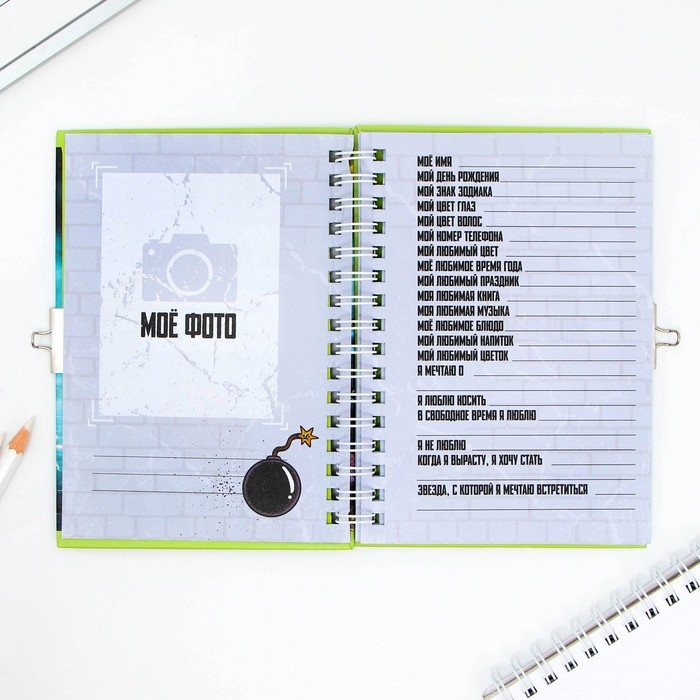 Анкета в твердой обложке на замочке «Для мальчиков», А6 40 л Анкета в твердой обложке на замочке «Для мальчиков», А6 40 л